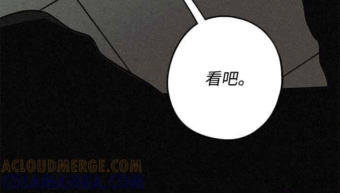 待定义的关系 - 第11话 我发生了好多事(1) - 第4张图