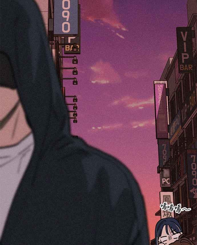 待定义的关系 - 第11话 我发生了好多事(1) - 第41张图