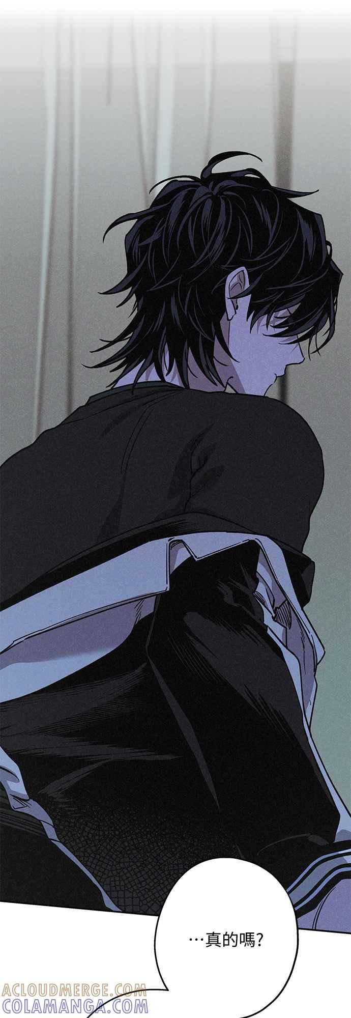 待定义的关系 - 第12话 我发生了好多事(2) - 第10张图