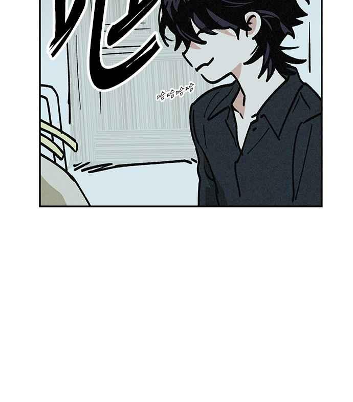 待定义的关系 - 第12话 我发生了好多事(2) - 第17张图