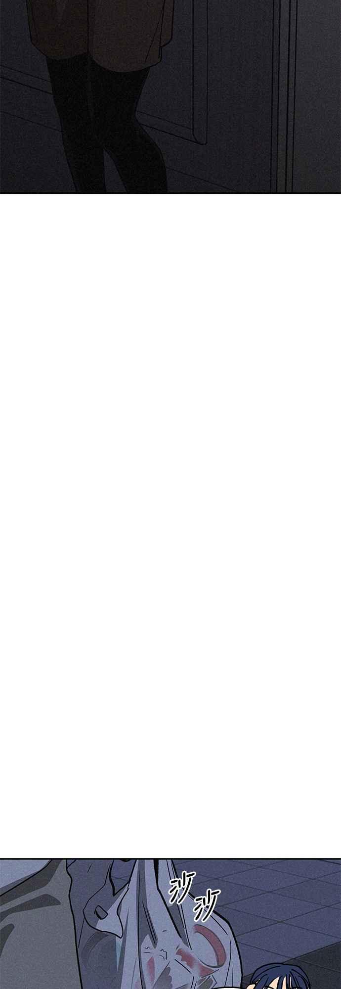 待定义的关系 - 第13话 我发生了好多事(3) - 第38张图