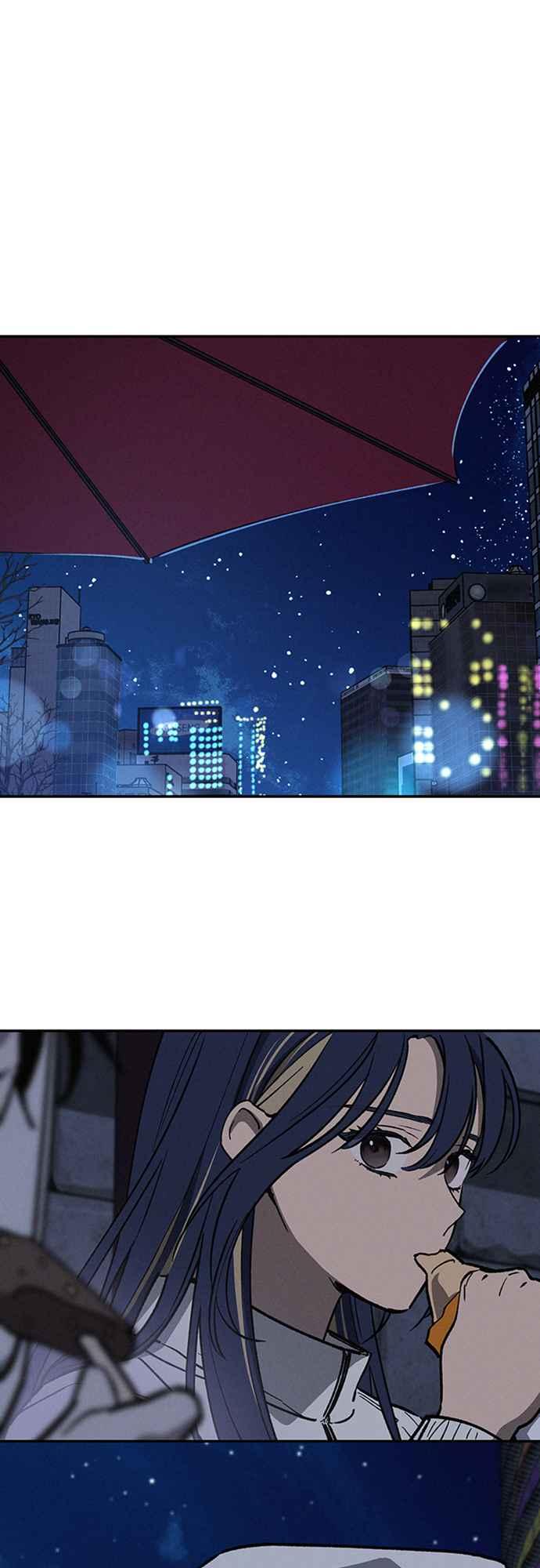 待定义的关系 - 第14话 我发生了好多事(4) - 第2张图