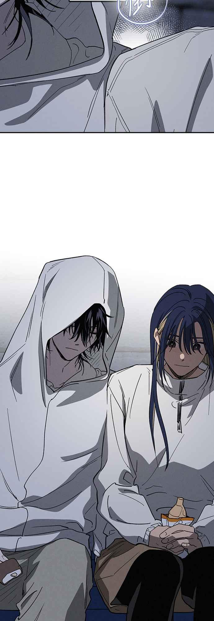 待定义的关系 - 第14话 我发生了好多事(4) - 第11张图