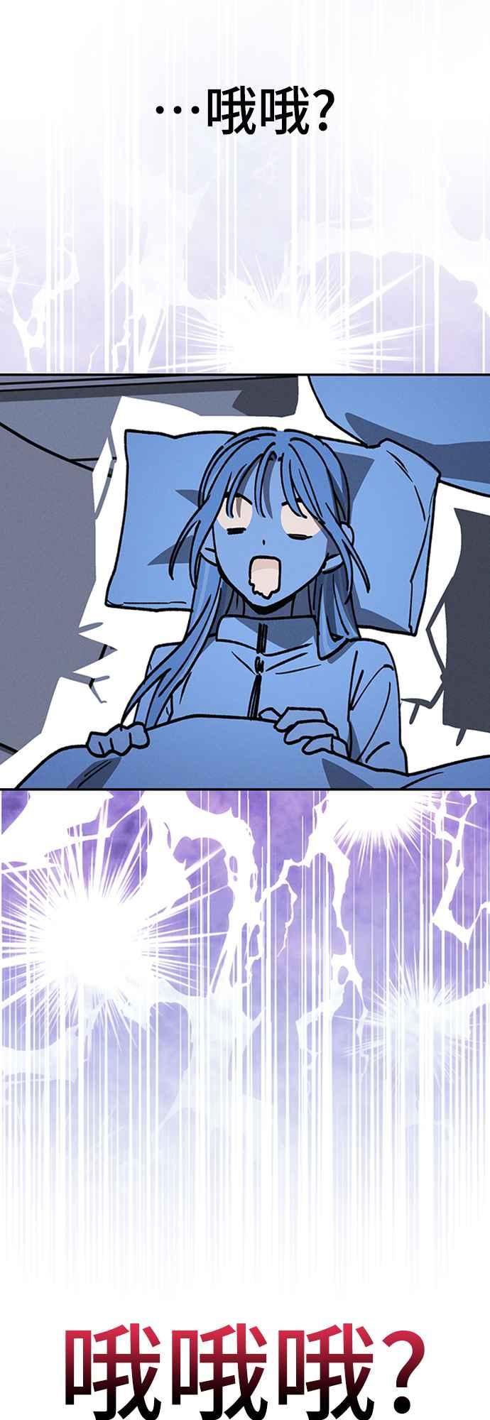 待定义的关系 - 第15话 到底是怎样？ - 第11张图