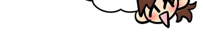 待定义的关系 - 第15话 到底是怎样？ - 第33张图