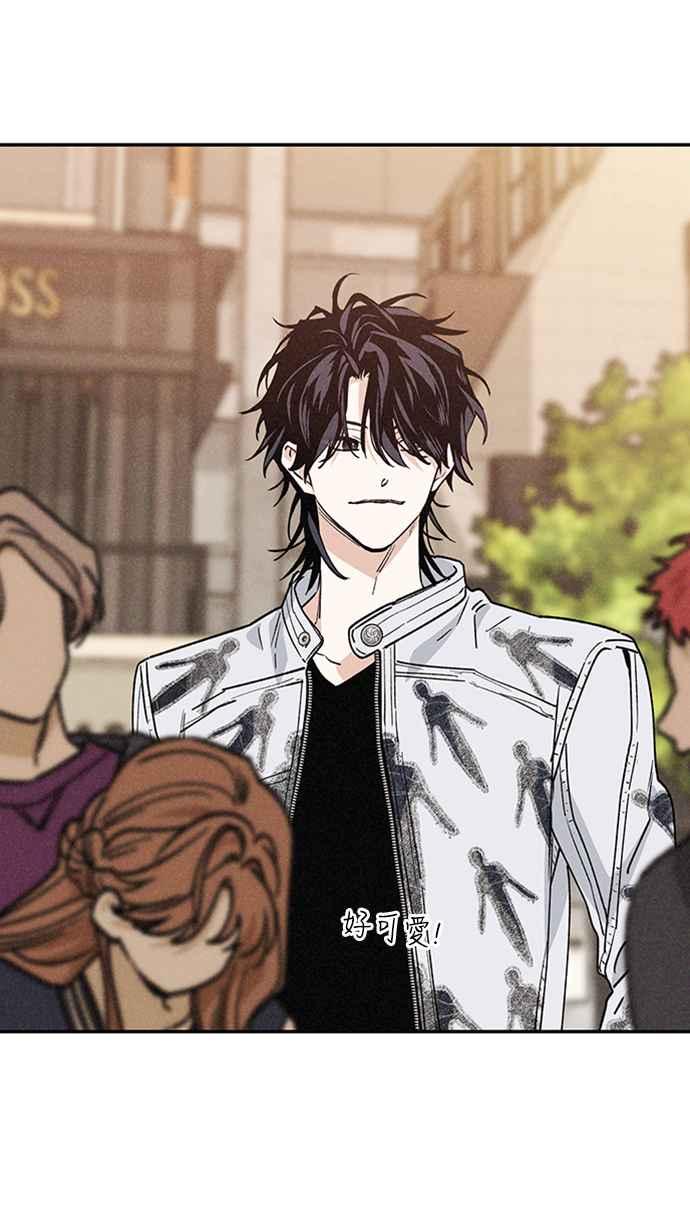 待定义的关系 - 第15话 到底是怎样？ - 第42张图