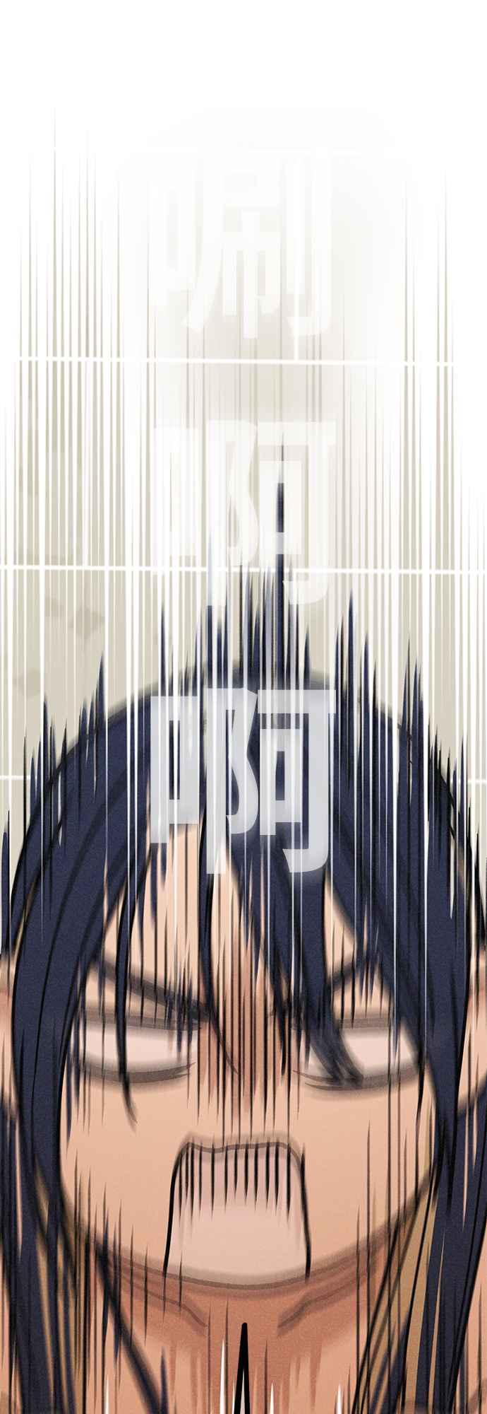 待定义的关系 - 第16话 别再想了！ - 第39张图