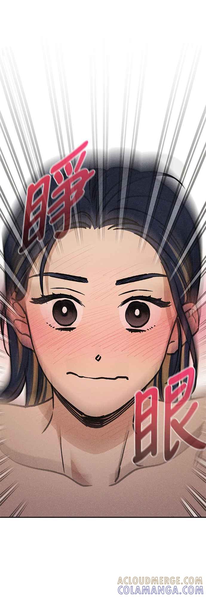 待定义的关系 - 第16话 别再想了！ - 第37张图