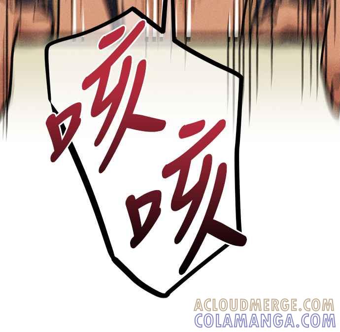 待定义的关系 - 第16话 别再想了！ - 第40张图