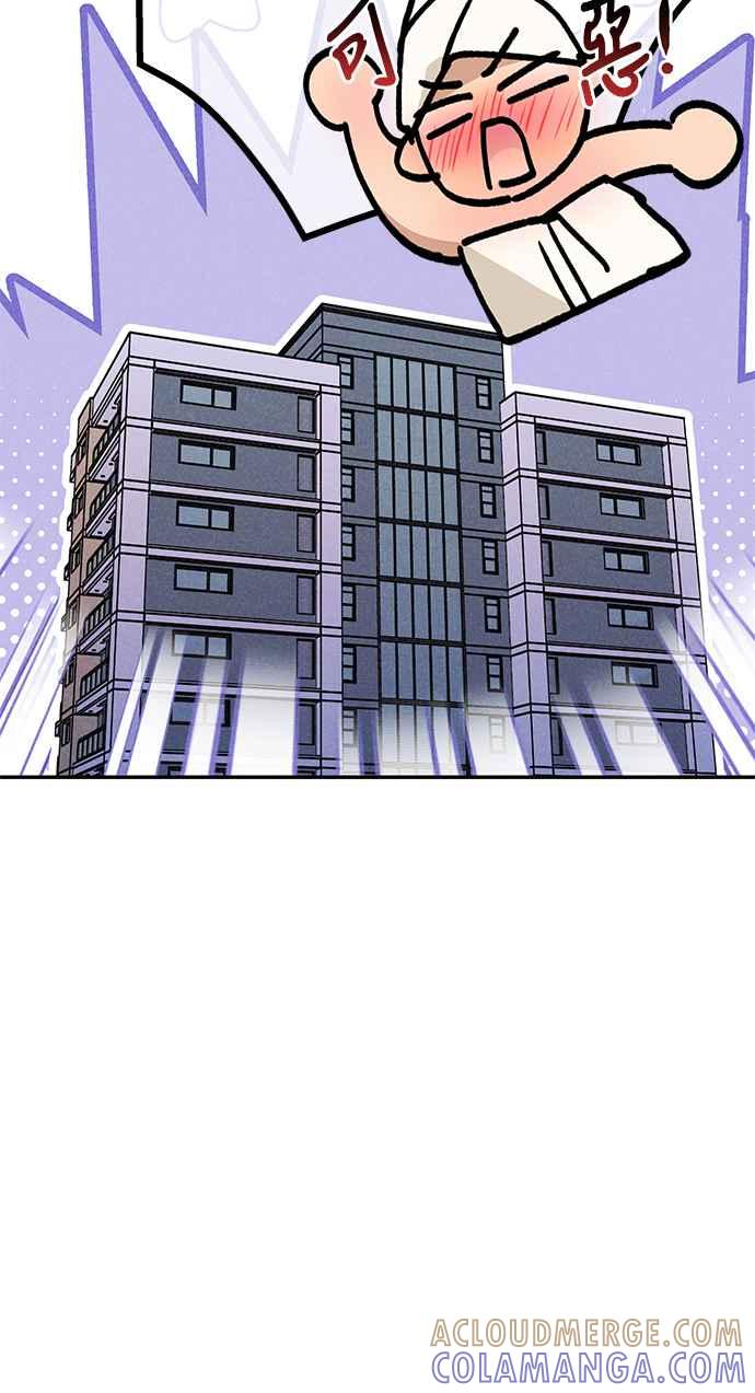 待定义的关系 - 第17话 总是浮现在眼前 - 第19张图