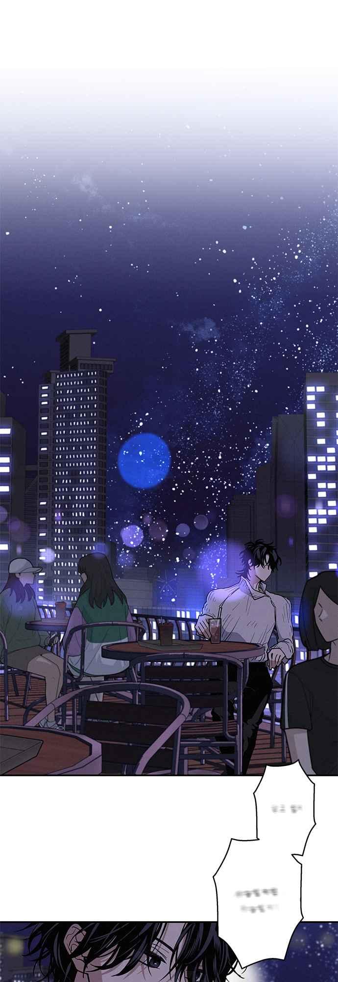 待定义的关系 - 第17话 总是浮现在眼前 - 第45张图