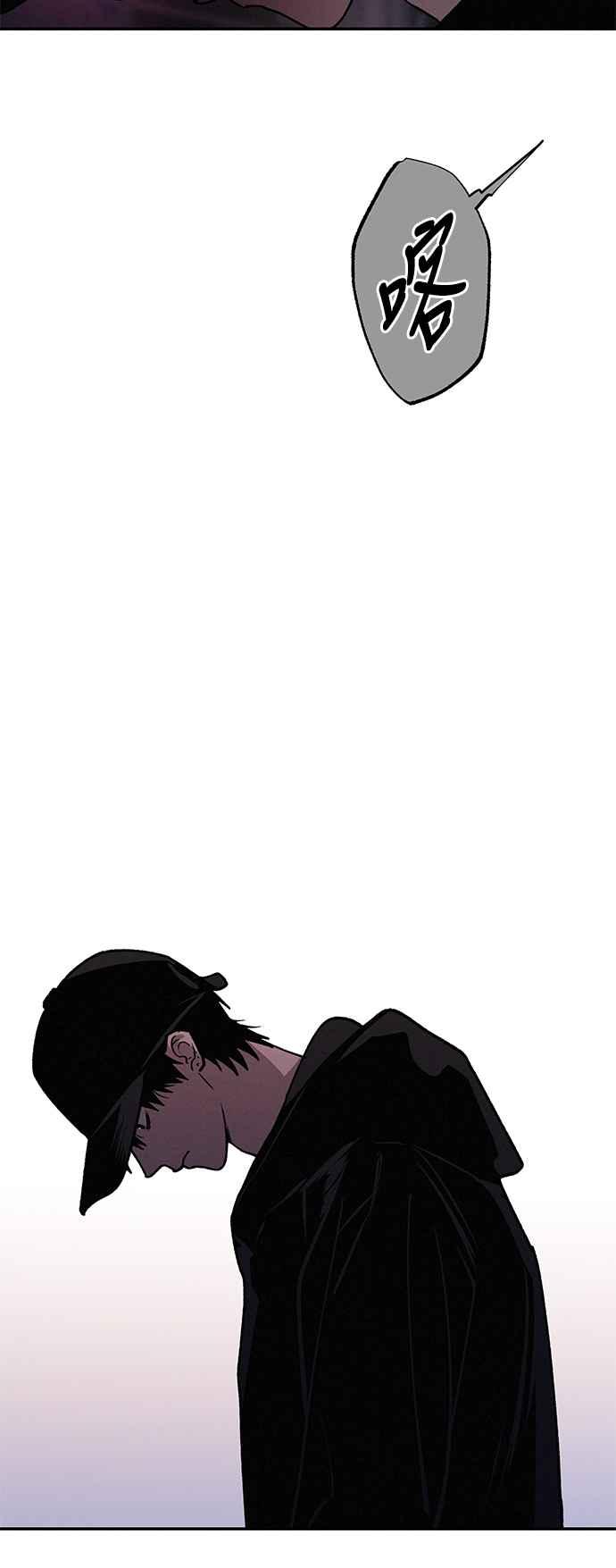 待定义的关系 - 第17话 总是浮现在眼前 - 第48张图