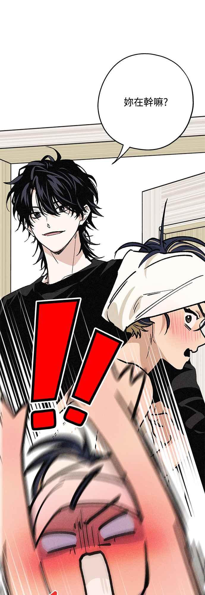 待定义的关系 - 第17话 总是浮现在眼前 - 第6张图