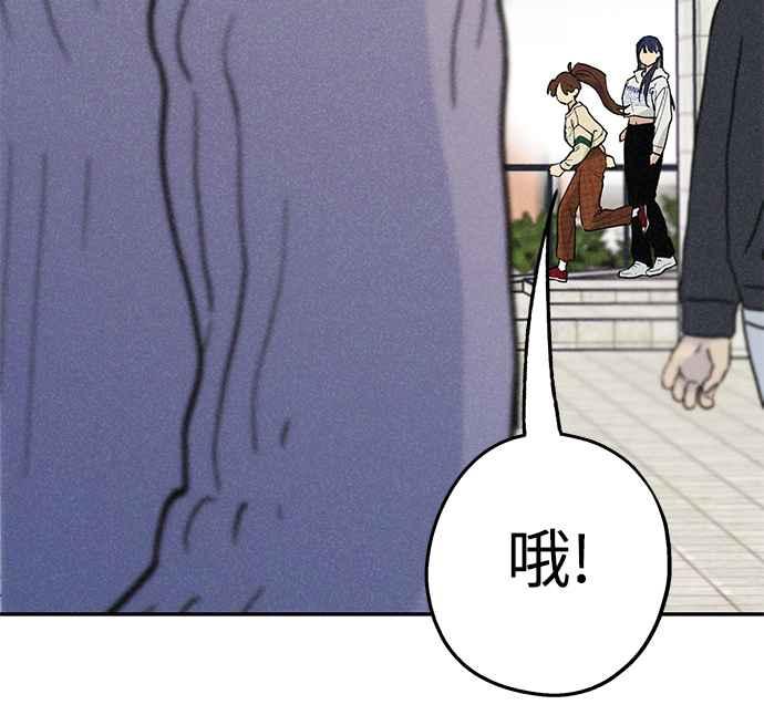 待定义的关系 - 第17话 总是浮现在眼前 - 第36张图