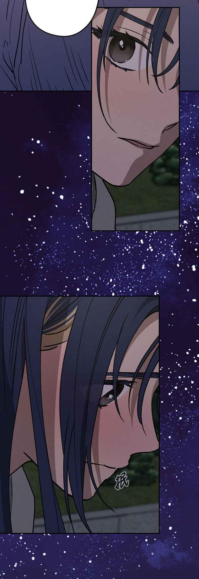 待定义的关系 - 第18话 小小的心魔 - 第51张图