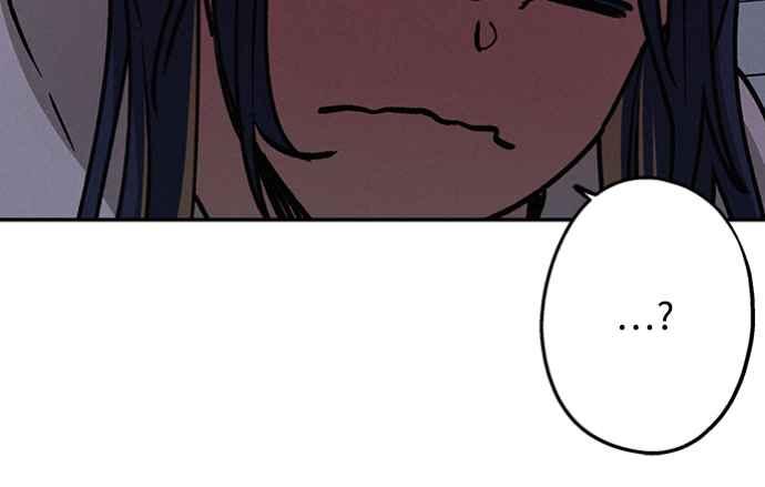 待定义的关系 - 第18话 小小的心魔 - 第48张图