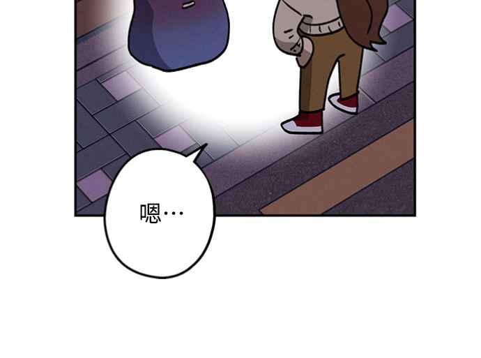 待定义的关系 - 第18话 小小的心魔 - 第14张图