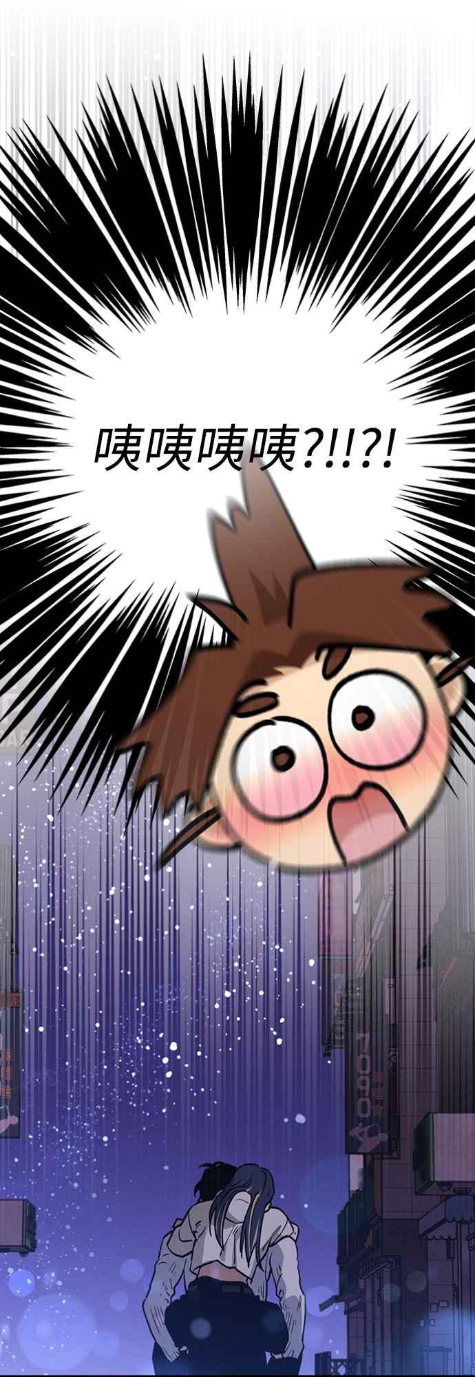 待定义的关系 - 第18话 小小的心魔 - 第30张图