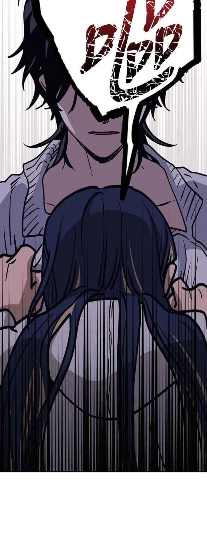 待定义的关系 - 第19话 真的很抱歉！ - 第6张图