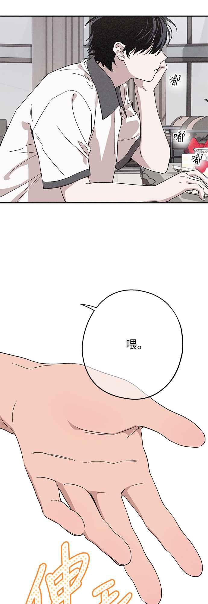 待定义的关系 - 第02话 尚未 - 第9张图