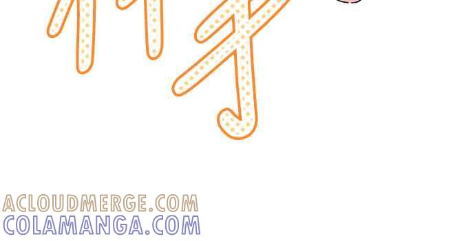 待定义的关系 - 第02话 尚未 - 第10张图