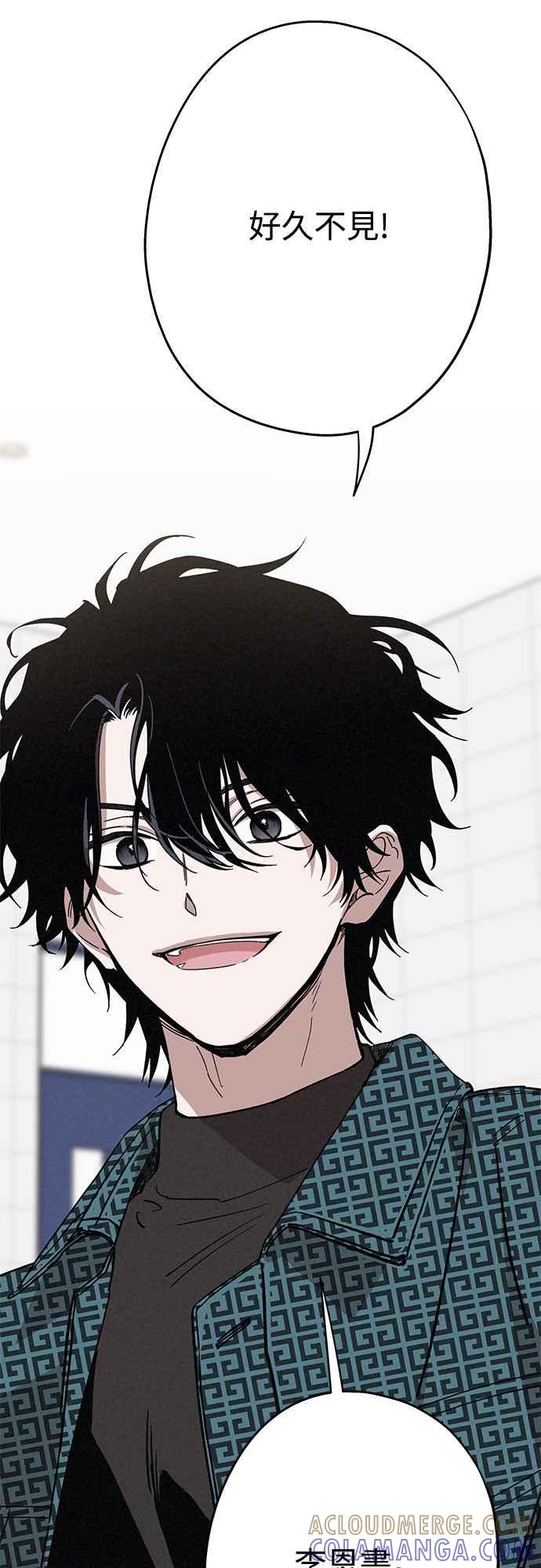 待定义的关系 - 第02话 尚未 - 第43张图