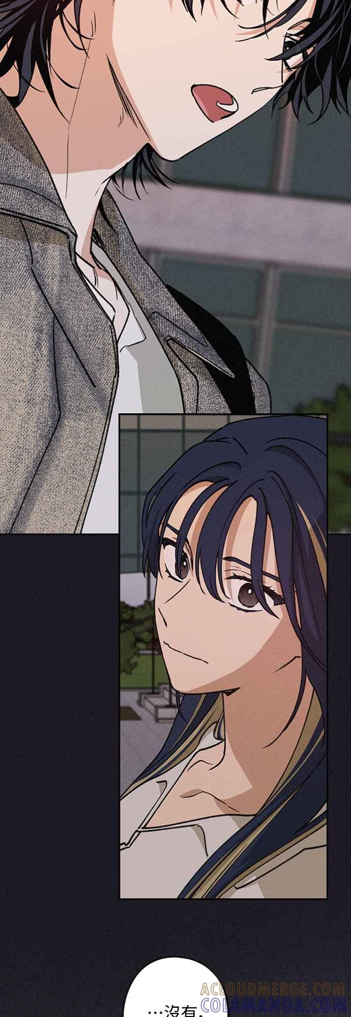 待定义的关系 - 第21话 为什么？ - 第7张图