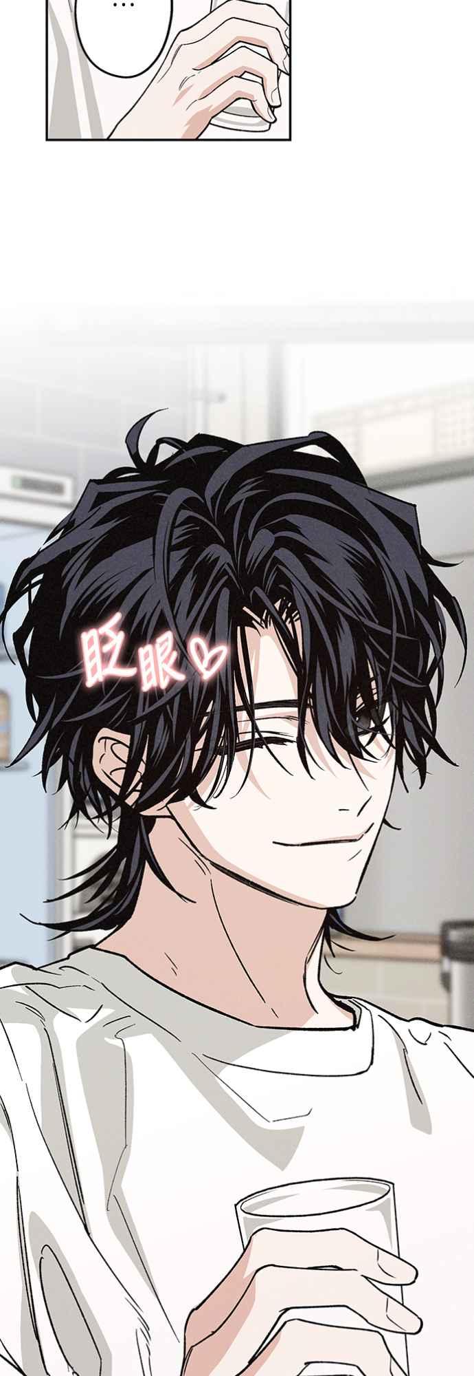 待定义的关系 - 第21话 为什么？ - 第36张图