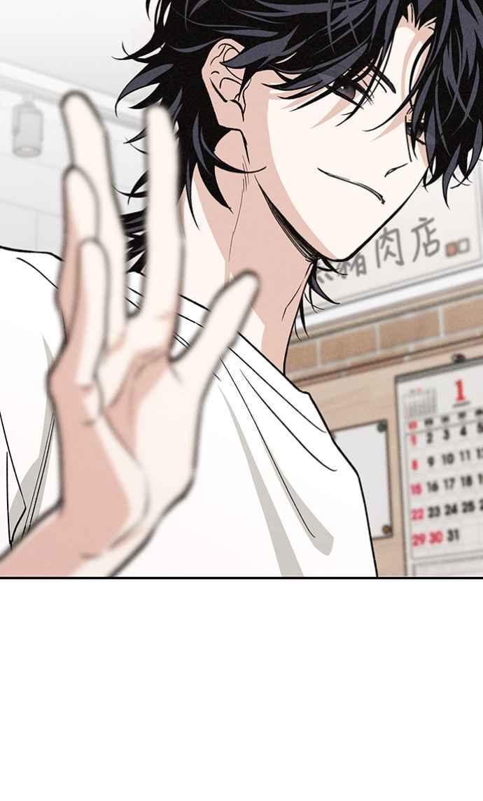 待定义的关系 - 第21话 为什么？ - 第30张图