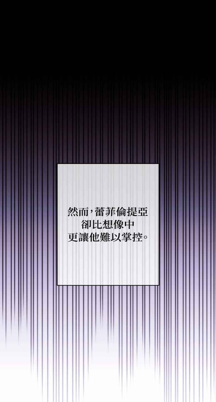 死了还执著什么 第28话 第80页
