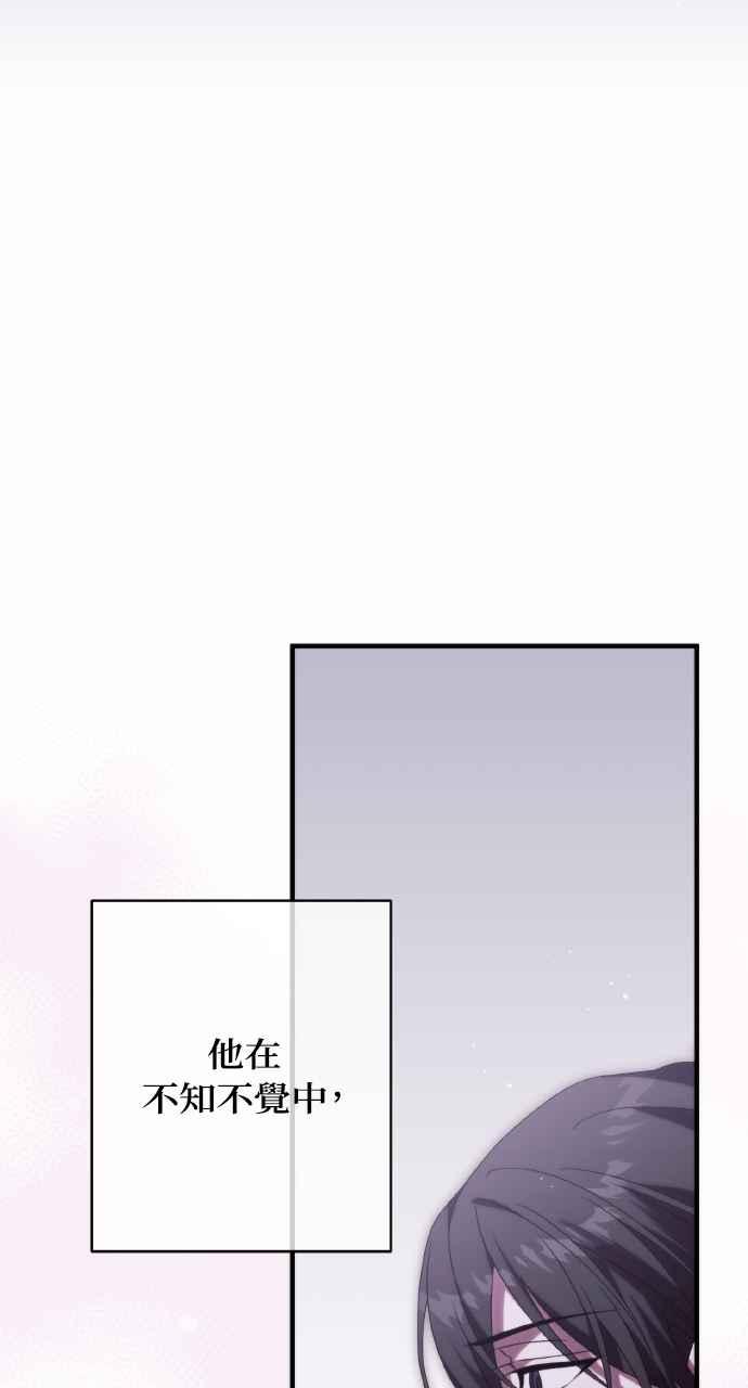 死了还执著什么 第28话 第95页