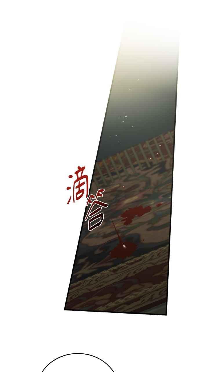 死了还执著什么 第29话 第40页