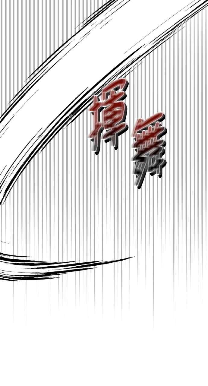 死了还执著什么 第29话 第39页