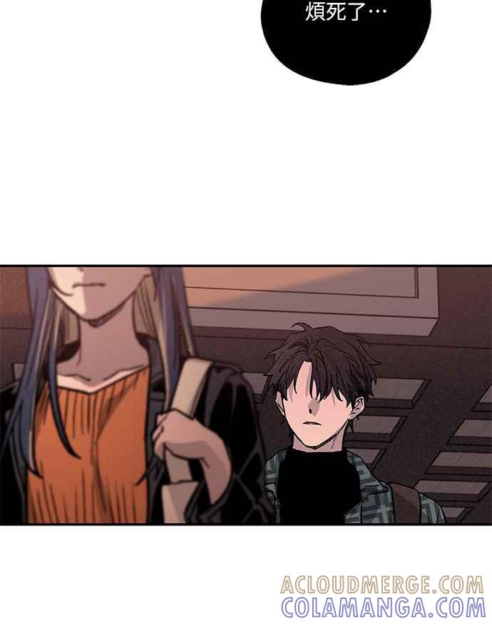 待定义的关系 - 第03话 心动？ - 第34张图