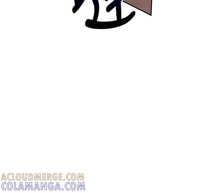 待定义的关系 - 第03话 心动？ - 第46张图