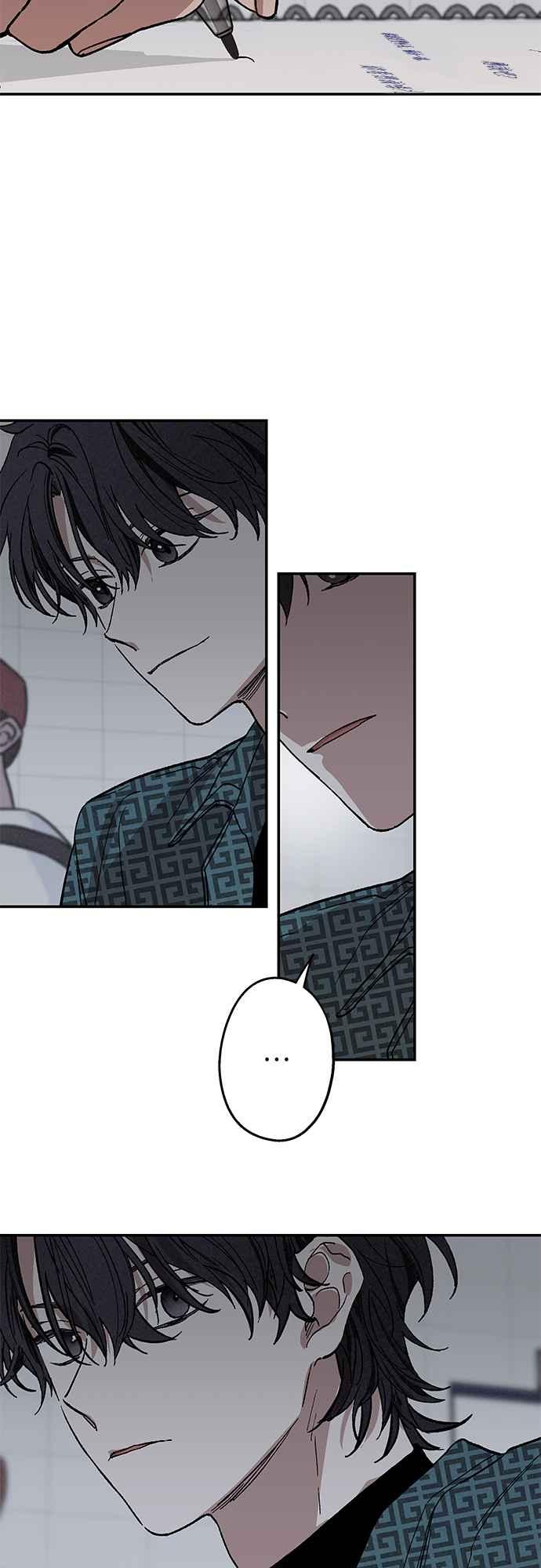 待定义的关系 - 第03话 心动？ - 第17张图