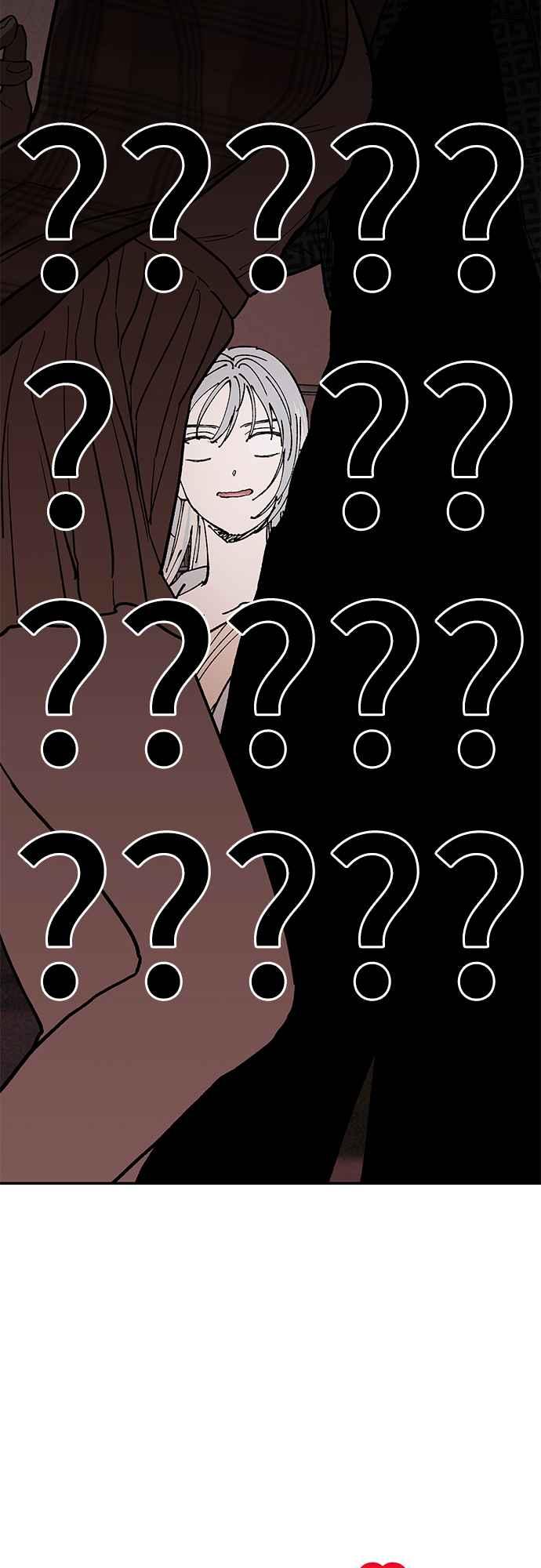 待定义的关系 - 第03话 心动？ - 第50张图