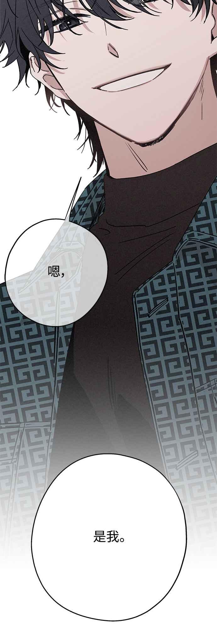 待定义的关系 - 第03话 心动？ - 第3张图