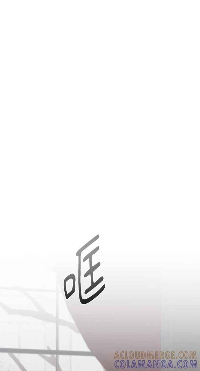 死了还执著什么 第30话 第53页