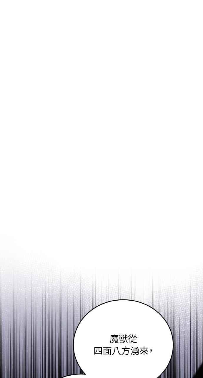 死了还执著什么 第30话 第19页
