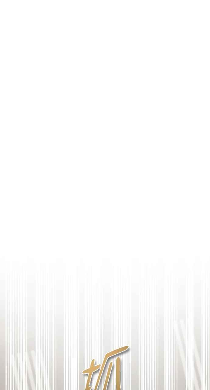死了还执著什么 第30话 第31页