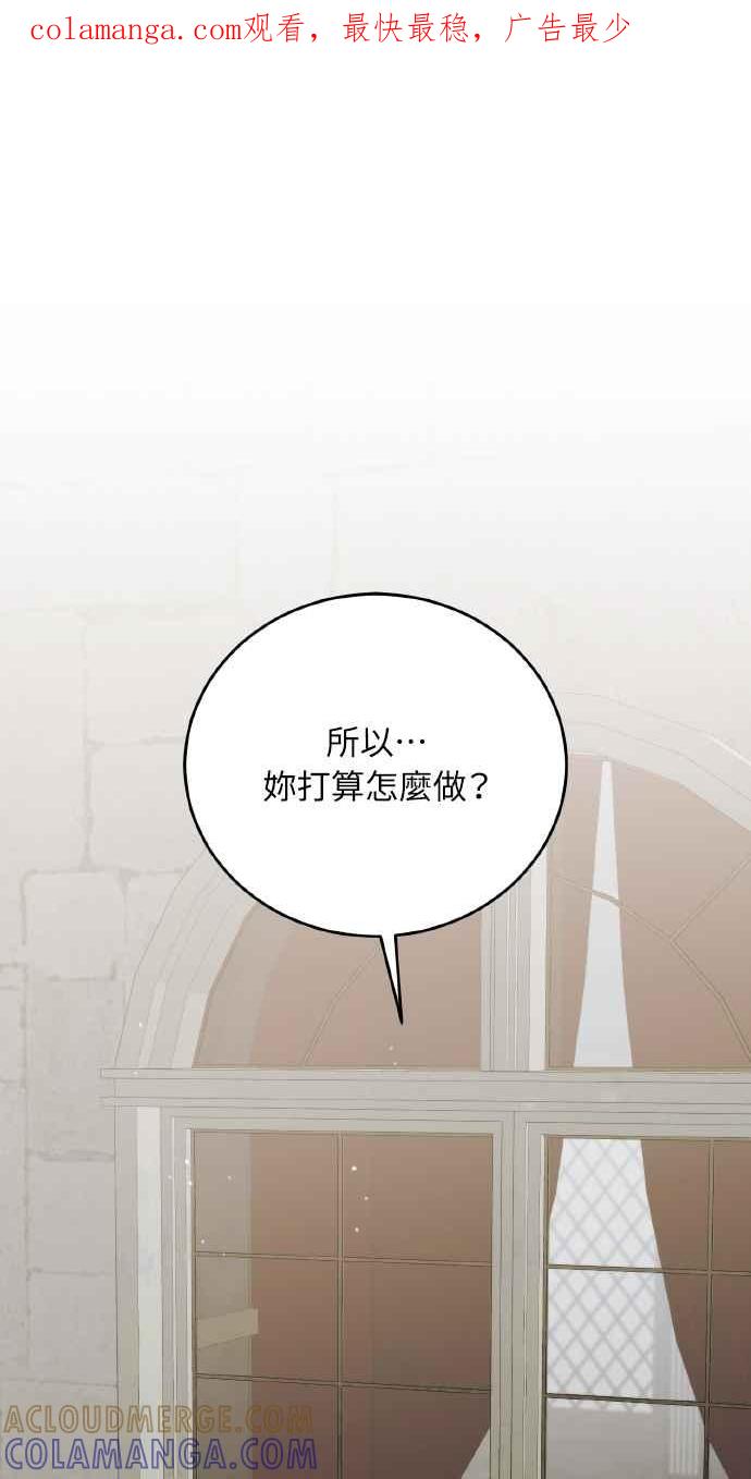 死了还执著什么 第31话 第1页