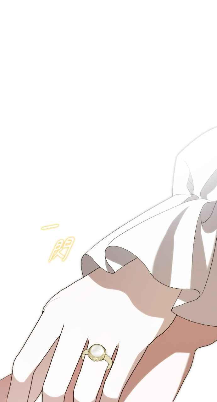 死了还执著什么 第31话 第16页