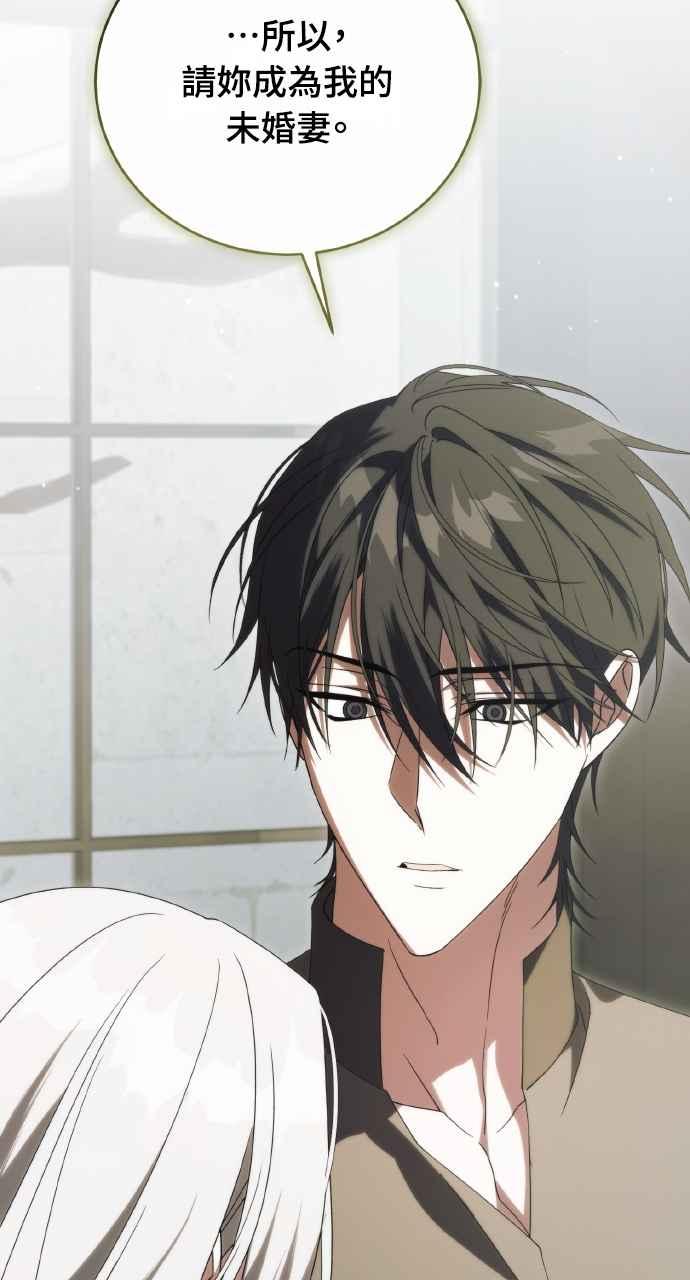 死了还执著什么 第31话 第24页