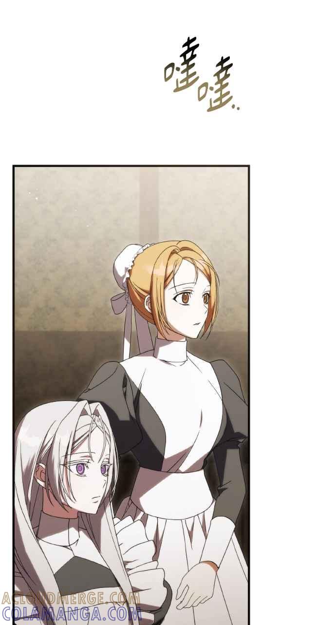 死了还执著什么 第31话 第113页