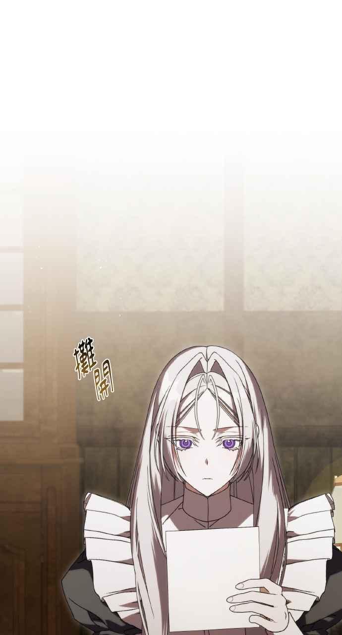 死了还执著什么 第31话 第123页