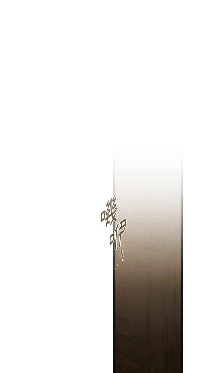 死了还执著什么 第31话 第116页