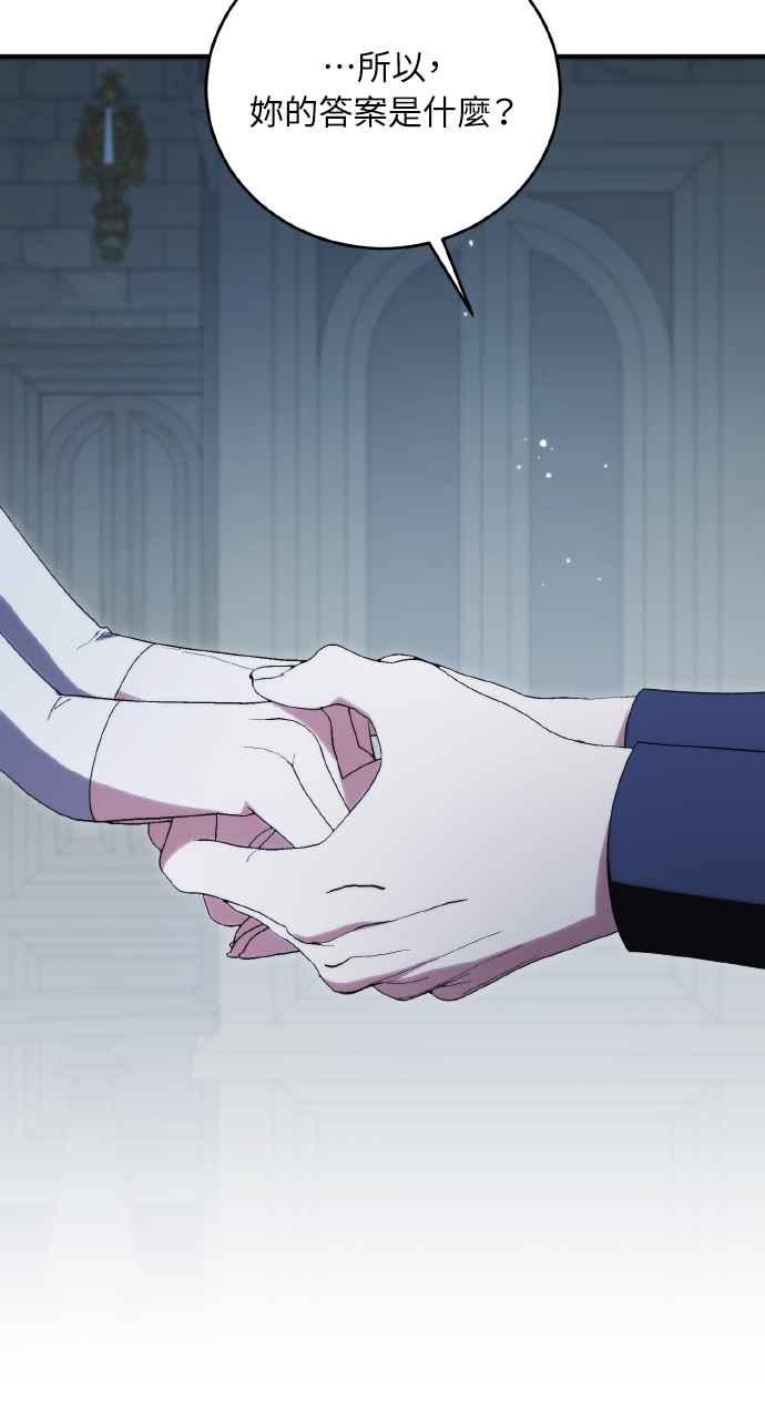 死了还执著什么 第32话 第100页
