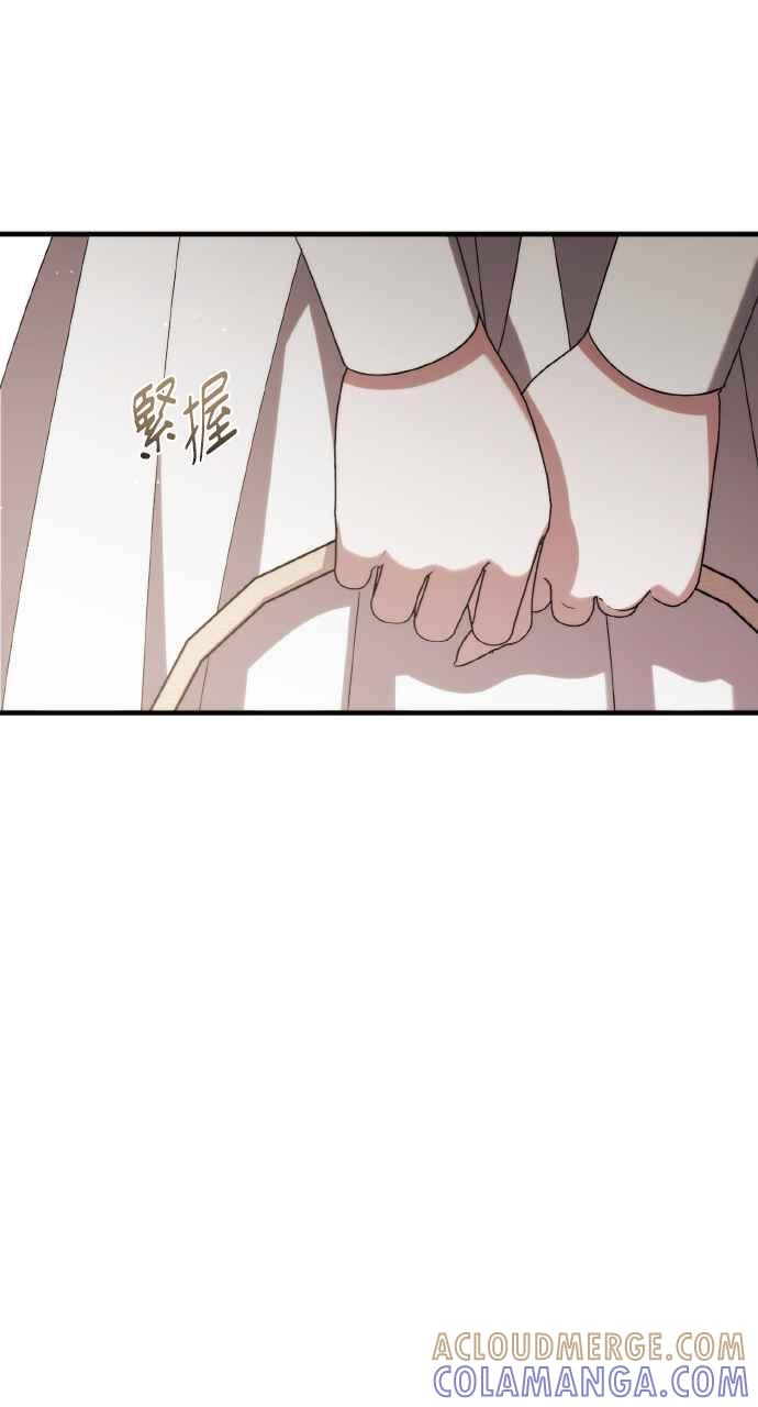 死了还执著什么 第32话 第57页