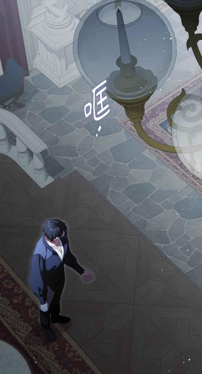死了还执著什么 第33话 第34页